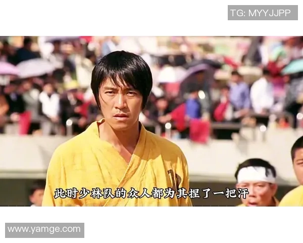 星爷少林足球笑容背后的深意与无声幽默解析 星爷少林足球笑容背后的深意与无声幽默解析