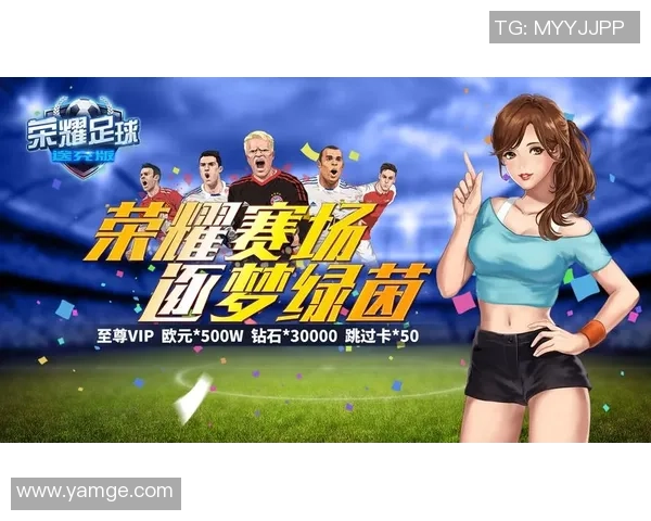 邢台足球球星崛起之路:从草根到职业的拼搏与荣耀 邢台足球球星崛起之路:从草根到职业的拼搏与荣耀